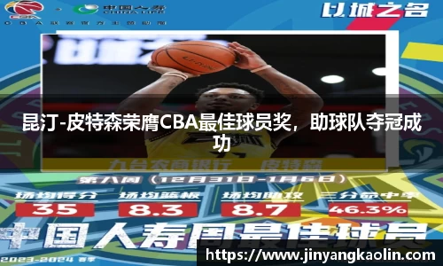 江南体育官网