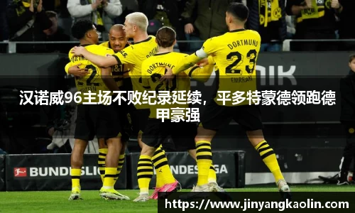 江南体育官方平台