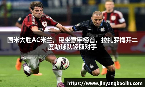 jn江南体育
