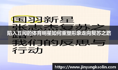jn江南体育
