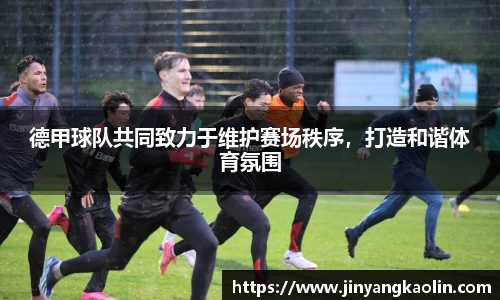 江南体育官方平台