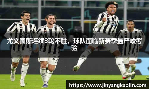 江南体育