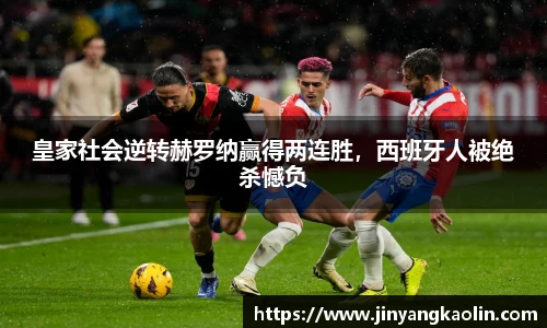 江南体育