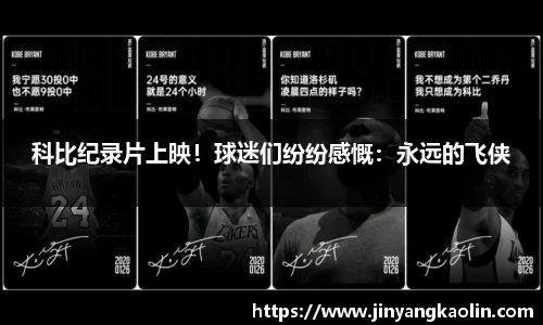 江南体育官方平台