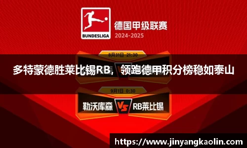 江南体育官方平台