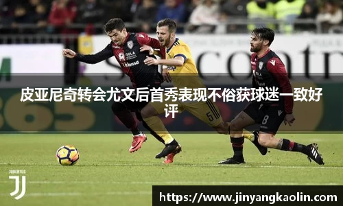 江南体育