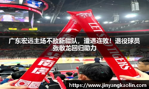 jn江南体育