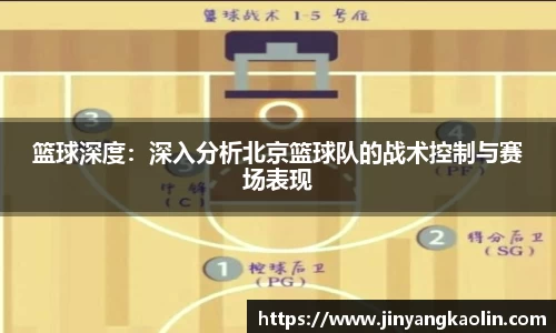 江南体育