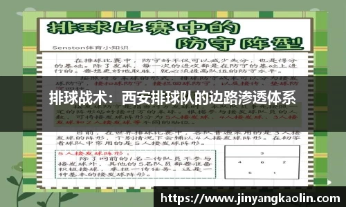 jn江南体育