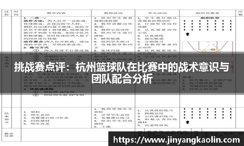 jn江南体育