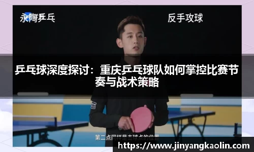 江南体育