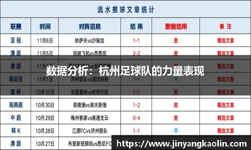 jn江南体育