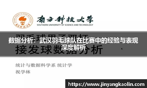江南体育官网