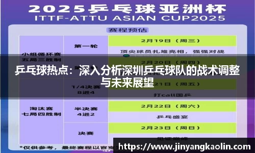 jn江南体育