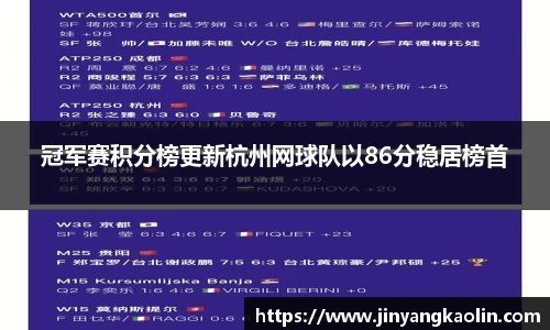 jn江南体育