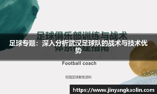 江南体育