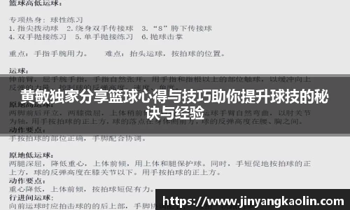 江南体育官网