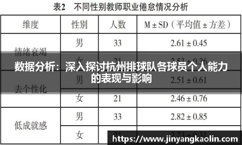 江南体育