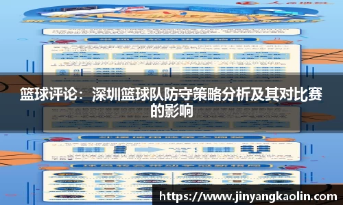 江南体育官方平台