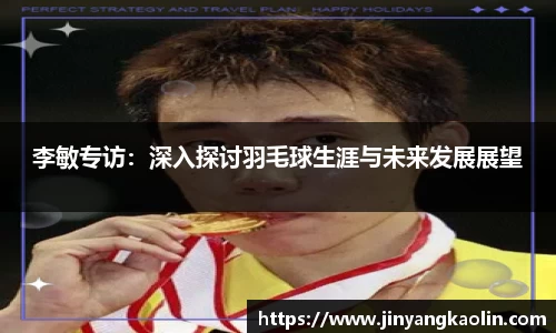 jn江南体育