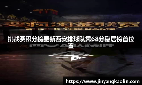 江南体育