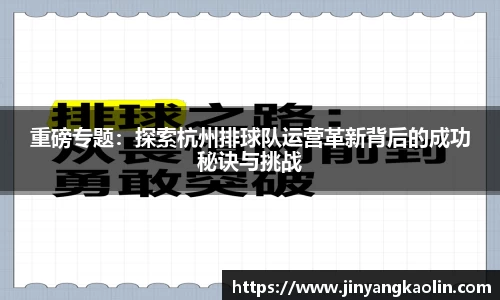 江南体育