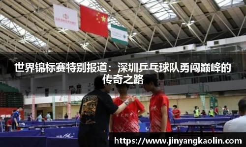 江南体育官方平台