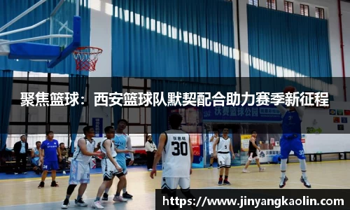 江南体育官方平台