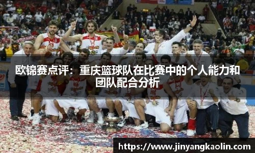 江南体育