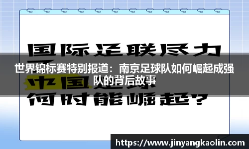 江南体育官网