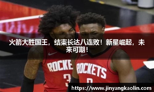 江南体育官网