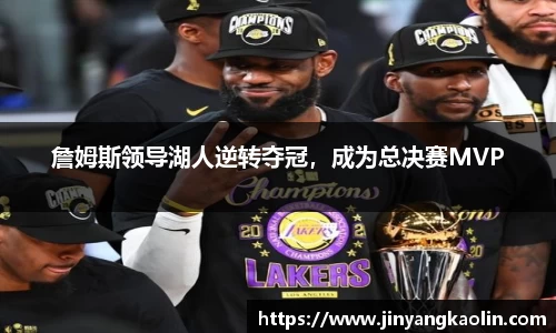 江南体育官方平台