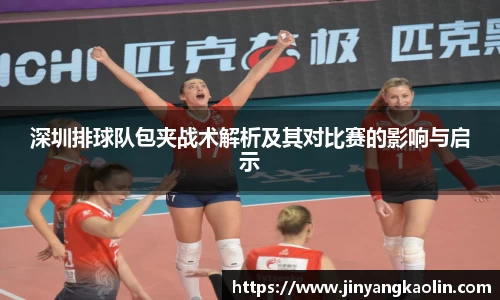 jn江南体育