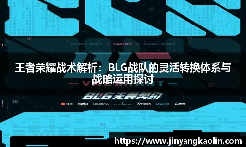 jn江南体育