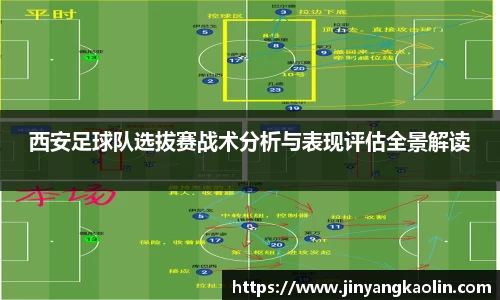 江南体育