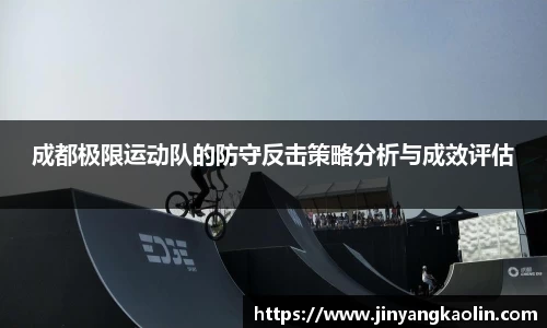 江南体育