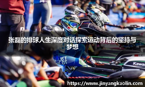 江南体育