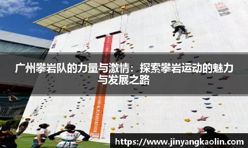 江南体育官网