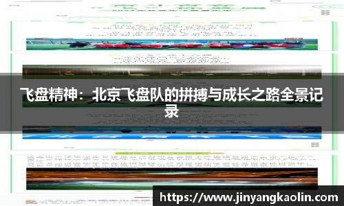 江南体育官网