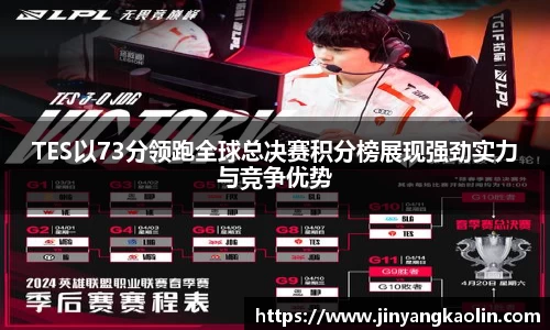 江南体育官网