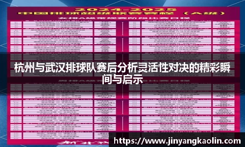 江南体育官网