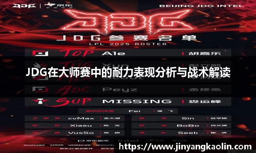 jn江南体育