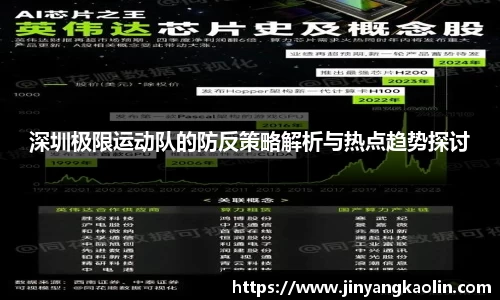 江南体育官方平台