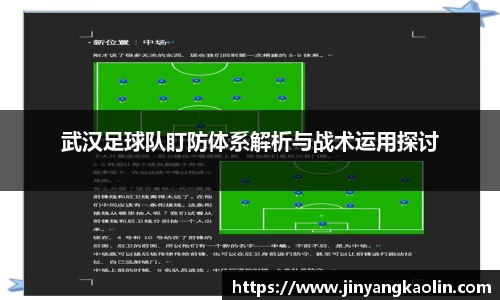 jn江南体育
