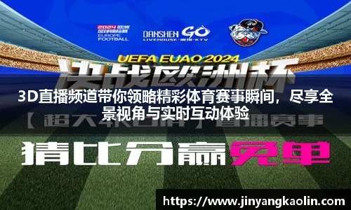 江南体育官方平台