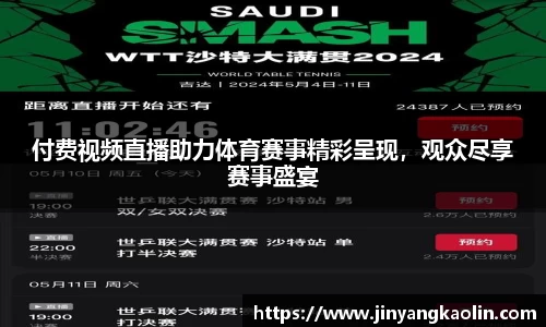江南体育官网
