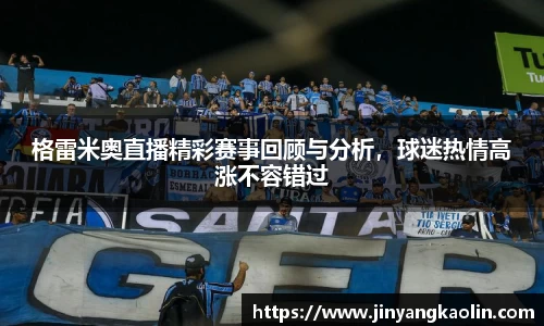 江南体育官方平台