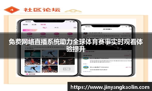 江南体育