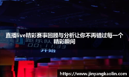 jn江南体育