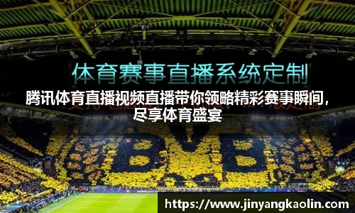 江南体育官网